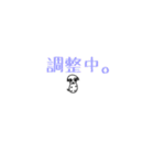 訪問ぱぐん（個別スタンプ：11）