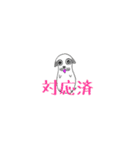 訪問ぱぐん（個別スタンプ：13）
