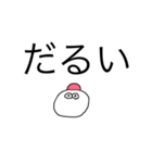 しおにぎりのスタンプ②（個別スタンプ：6）