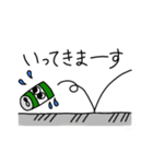 目玉コーヒー（個別スタンプ：5）