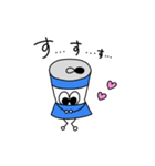 目玉コーヒー（個別スタンプ：20）