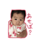嬉多ちゃんVol.1（個別スタンプ：1）