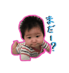 嬉多ちゃんVol.1（個別スタンプ：2）