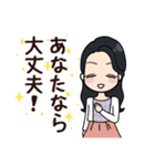 日常で贈りたい言葉❤︎ほんしつ語録（個別スタンプ：11）