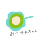 お花おはな（個別スタンプ：7）