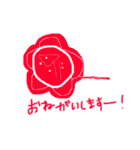 お花おはな（個別スタンプ：27）