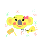 まるがおコアラちゃん（個別スタンプ：3）