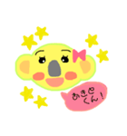 まるがおコアラちゃん（個別スタンプ：13）