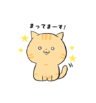 わが家のにゃん子（個別スタンプ：2）