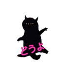 上から目線猫（個別スタンプ：1）