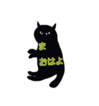 上から目線猫（個別スタンプ：4）