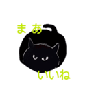 上から目線猫（個別スタンプ：6）