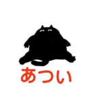 上から目線猫（個別スタンプ：8）