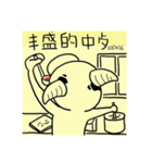 デザイ十ー PART2（個別スタンプ：4）