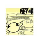 デザイ十ー PART2（個別スタンプ：5）