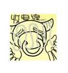 デザイ十ー PART2（個別スタンプ：9）