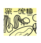 デザイ十ー PART2（個別スタンプ：10）