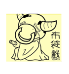 デザイ十ー PART2（個別スタンプ：13）