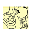 デザイ十ー PART2（個別スタンプ：15）
