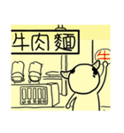 デザイ十ー PART2（個別スタンプ：17）