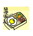 デザイ十ー PART2（個別スタンプ：23）