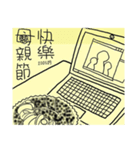 デザイ十ー PART2（個別スタンプ：27）
