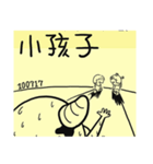 デザイ十ー PART2（個別スタンプ：30）