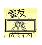 デザイ十ー PART2（個別スタンプ：33）