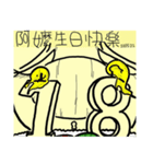 デザイ十ー PART2（個別スタンプ：39）