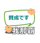 取急ぎ【我那覇,がなは,ganaha】専用（個別スタンプ：29）