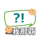 取急ぎ【我那覇,がなは,ganaha】専用（個別スタンプ：33）