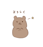 くまのナックルザックくん（個別スタンプ：2）