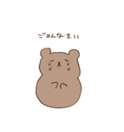 くまのナックルザックくん（個別スタンプ：4）