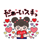 ダコンちゃんのかわいい手書きスタンプ(1)（個別スタンプ：23）