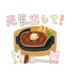 食いしんぼうなパステルちびくまちゃん（個別スタンプ：34）