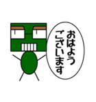 しかひこ スタンプ（個別スタンプ：1）