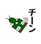 しかひこ スタンプ（個別スタンプ：13）