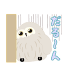 ゆるふくの日常（個別スタンプ：14）