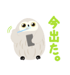 ゆるふくの日常（個別スタンプ：33）