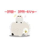 ゆるふくの日常（個別スタンプ：37）