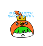 コ↑コ↓ルピア（個別スタンプ：3）