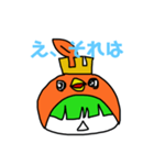 コ↑コ↓ルピア（個別スタンプ：6）