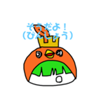 コ↑コ↓ルピア（個別スタンプ：7）