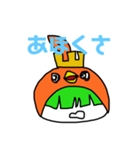 コ↑コ↓ルピア（個別スタンプ：8）