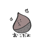 栗たちの日常。（個別スタンプ：3）