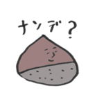 栗たちの日常。（個別スタンプ：6）