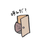 栗たちの日常。（個別スタンプ：8）