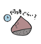 栗たちの日常。（個別スタンプ：9）
