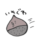 栗たちの日常。（個別スタンプ：10）