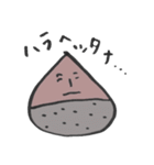 栗たちの日常。（個別スタンプ：12）